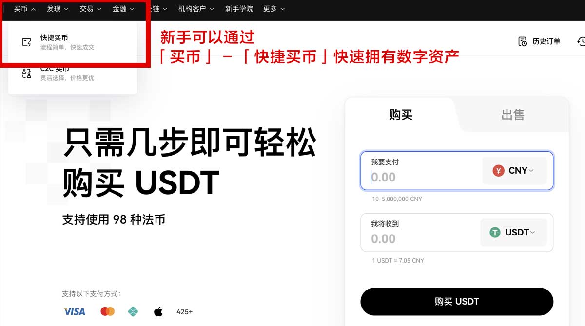 中币交易所app官网下载最新版本：安全安装教程与更新入口指南身份验证流程